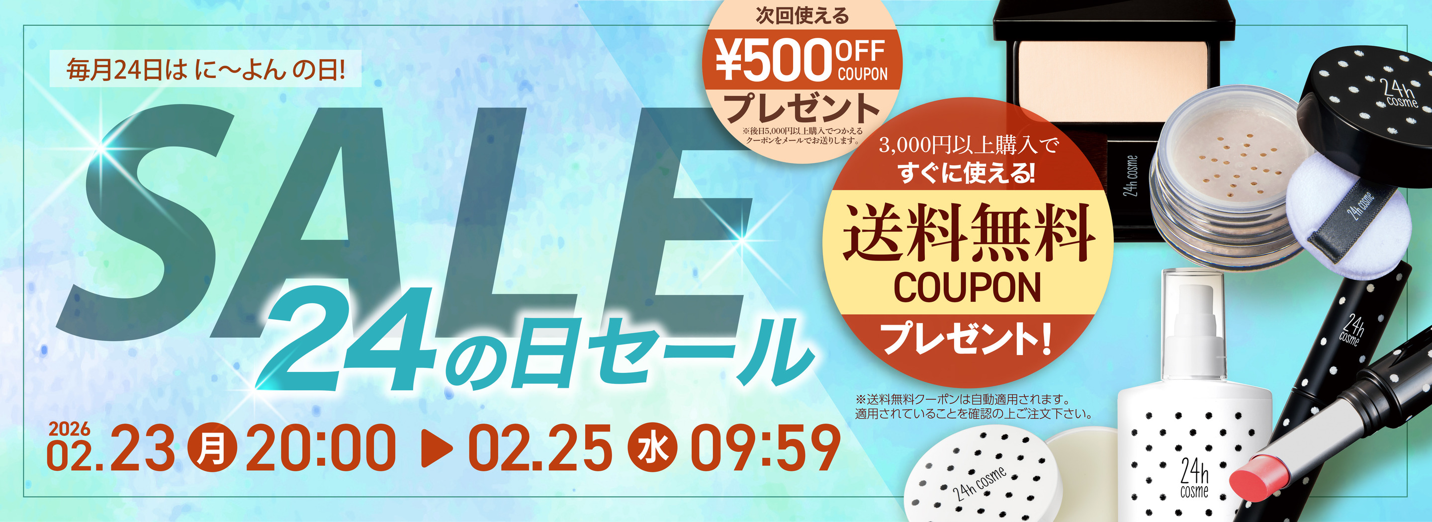 24 ミネラルパウダーファンデ プチサイズ | ファンデーション | 24h