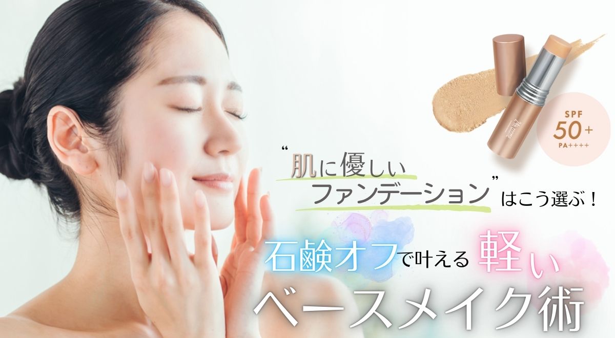 24hコスメ コラム メインビジュアル