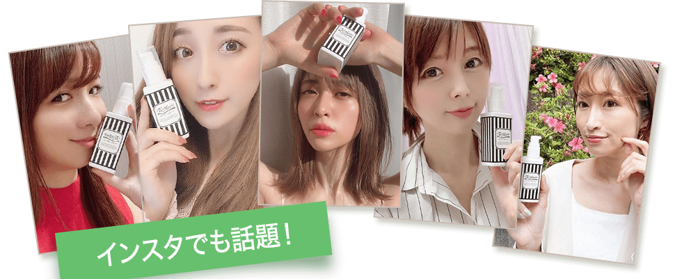 インスタでも話題！
