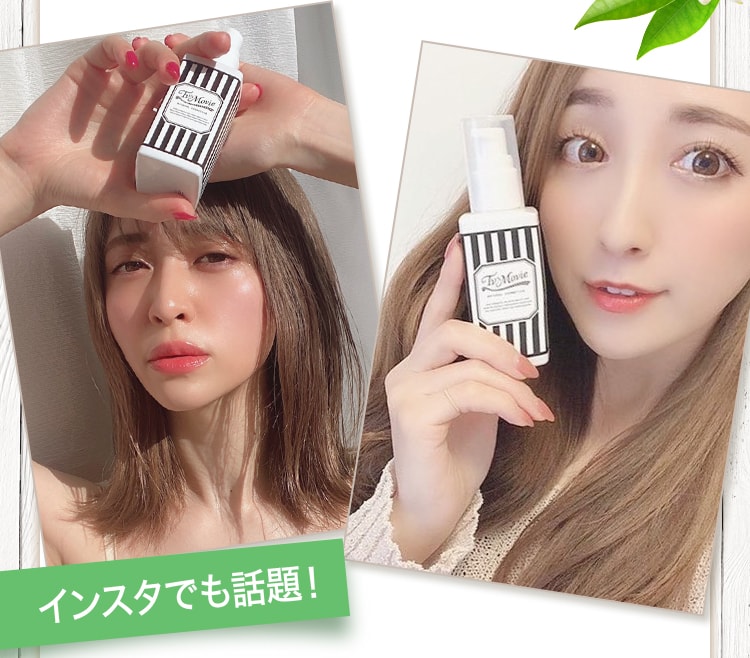インスタでも話題！