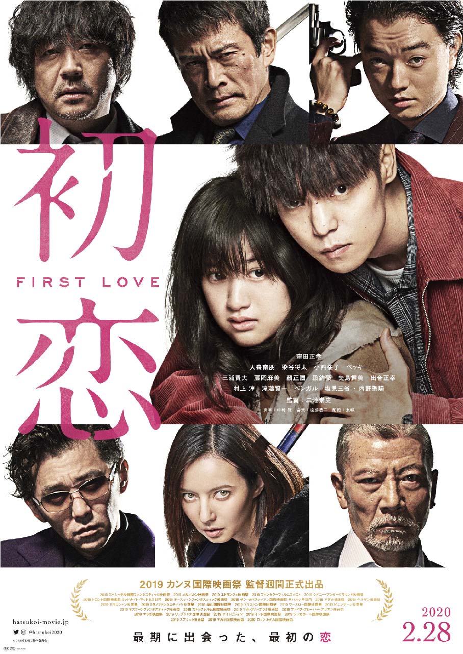 Tv 映画 舞台タイアップ Tv 映画 舞台タイアップ