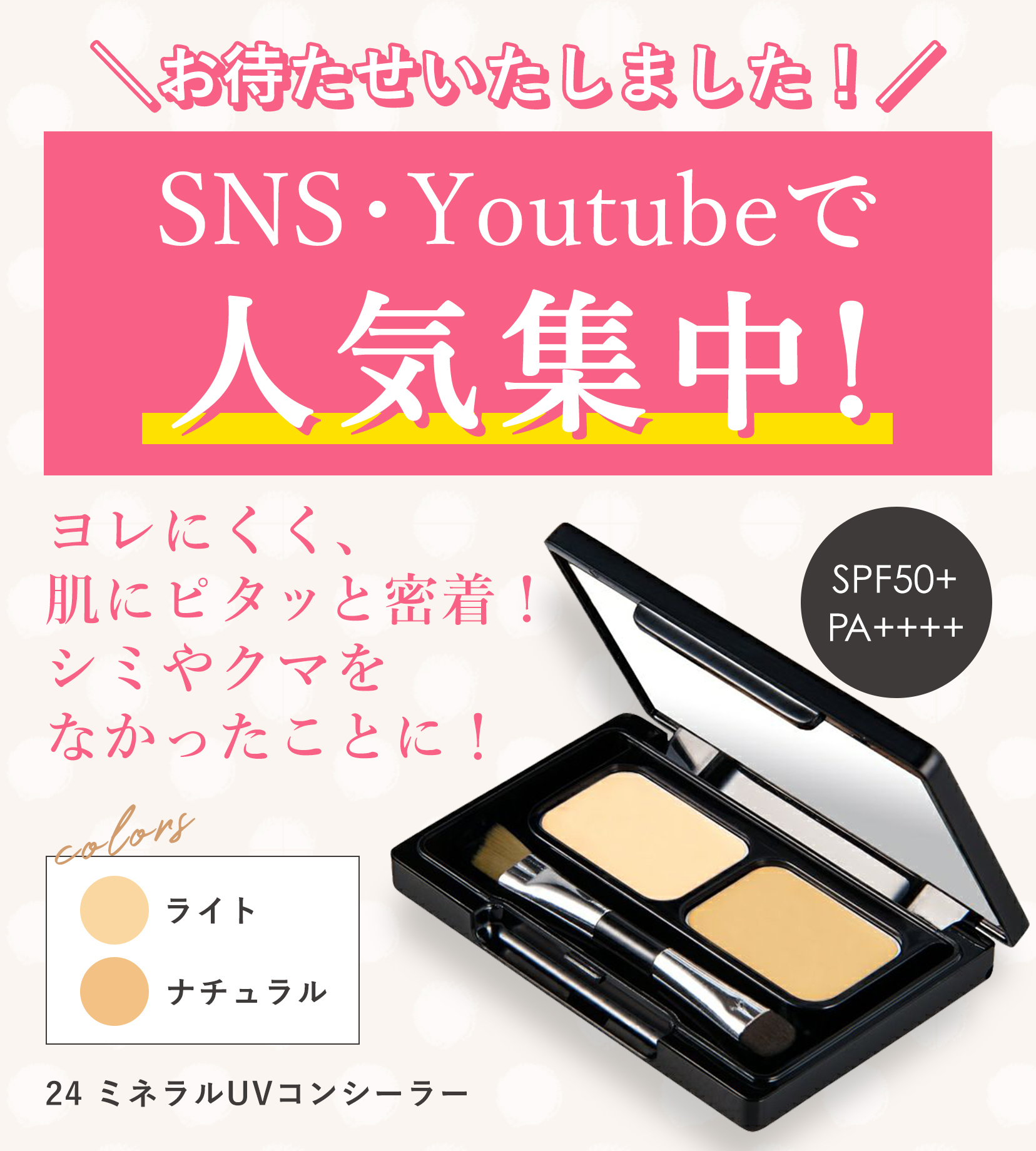 【10個セット】24ｈコスメ 24h cosmeフェイスパウダー ナチュラル