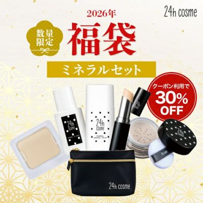 Cellnavi 化粧下地サンプルセット 24パック 24 ナチュラルオールインワンバーム | スキンケア | 24hコスメ-肌に