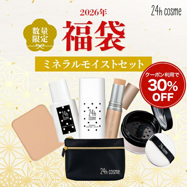 Sante‘コスメティックの4点セット コスメティック4点セット【Sante'】